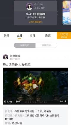 《金瓶艳史》无删减在线观看