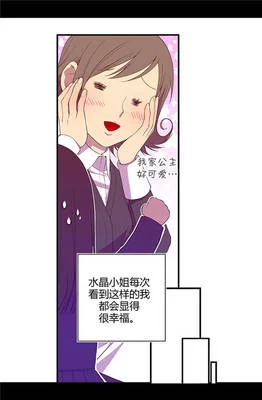 懂事的好女儿五中字免费